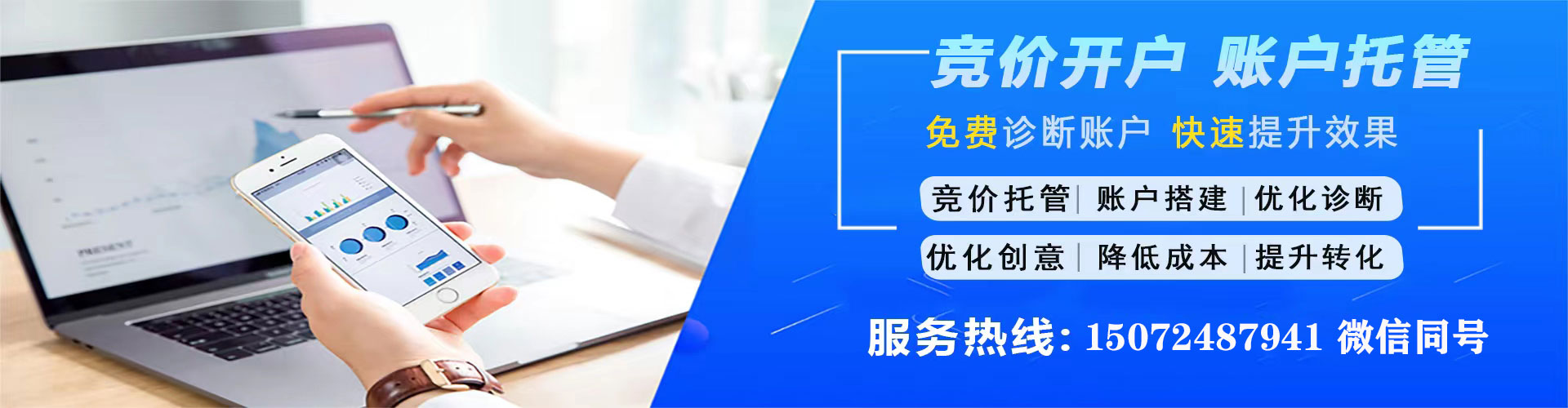 长兴谷歌sem